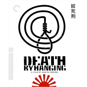 Death by Hanging Blu-Ray Criterion Collection