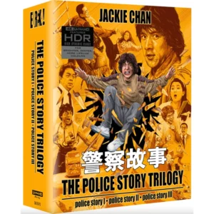 The Police Story Trilogy Eureka Boxset 4K UHD blu-ray